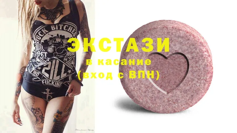 Ecstasy Punisher  купить  сайты  Горячий Ключ 